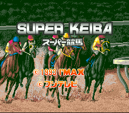 Super Keiba (Japan)