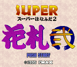 Super Hanafuda 2 (Japan)