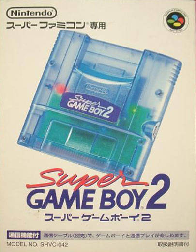 Super Game Boy 2 (Japan)