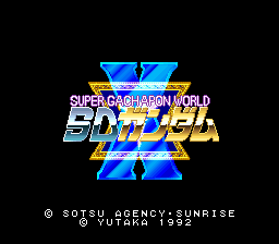 Super Gachapon World - SD Gundam X (Japan) [En by Serin9x v1.51] (Incomplete)