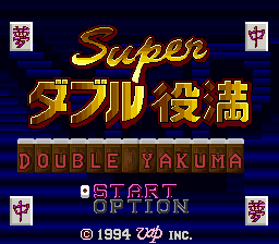 Super Double Yakuman (Japan)