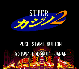 Super Casino 2 (Japan)