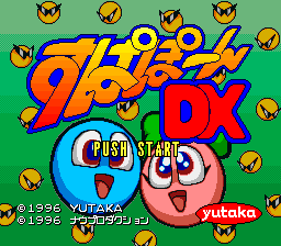 Supapoon DX (Japan)