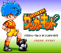 Soccer Kid (Japan) (Beta)