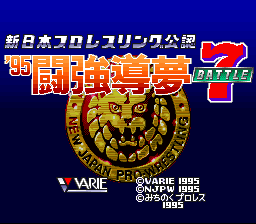 Shin Nihon Pro Wresling Kounin - '95 Tokyo Dome Battle 7 (Japan)