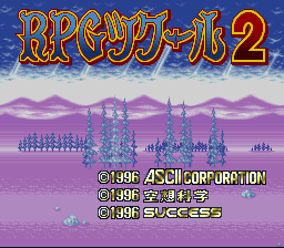 RPG Tsukuru 2 (Japan) [En by KanjiHack v0.90C] (~RPG Maker 2) (Incomplete)