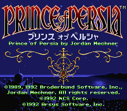 Prince of Persia (Japan)