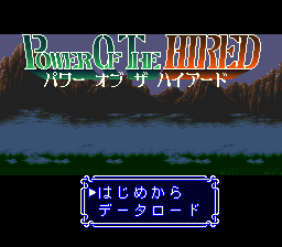 Power of the Hired (Japan)