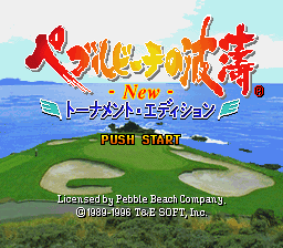 Pebble Beach no Hatou New - Tournament Edition (Japan)