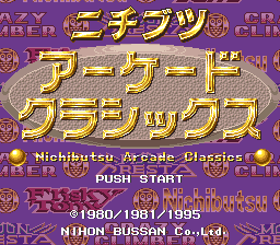 Nichibutsu Arcade Classics (Japan)
