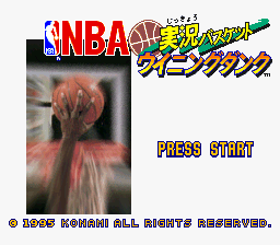 NBA Jikkyou Basket Winning Dunk (Japan)