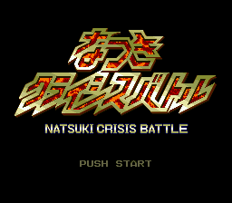Natsuki Crisis Battle (Japan)
