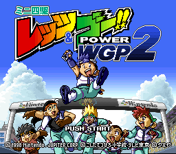 Mini Yonku Let's & Go!! - Power WGP 2 (Japan)