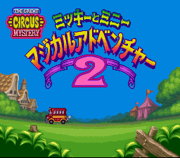 Mickey to Minnie - Magical Adventure 2 (Japan)