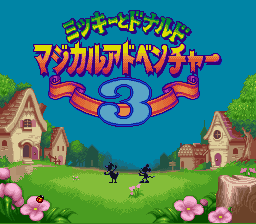 Mickey to Donald - Magical Adventure 3 (Japan)