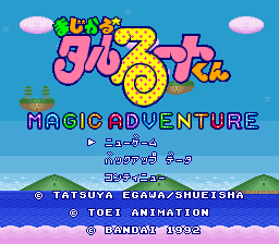 Magical Taruruuto-kun - Magic Adventure (Japan)