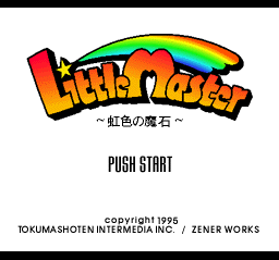 Little Master - Nijiiro no Maseki (Japan)