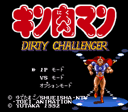 Kinnikuman - Dirty Challenger (Japan)