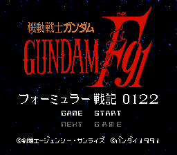 Kidou Senshi Gundam F91 - Formula Senki 0122 (Japan)
