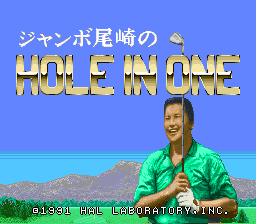 Jumbo Ozaki no Hole in One (Japan)