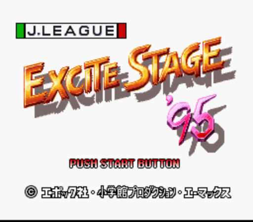J.League Excite Stage '96 (Japan)