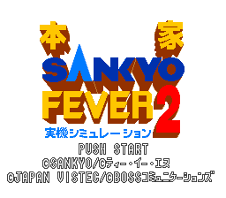 Honke Sankyo Fever 2 - Jikki Simulation (Japan)