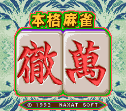 Honkaku Mahjong - Tetsuman (Japan)