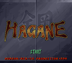 Hagane (Japan) (Beta)