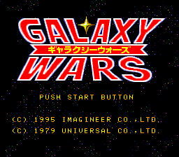 Galaxy Wars (Japan)