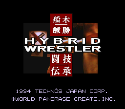 Funaki Masakatsu Hybrid Wrestler - Tougi Denshou (Japan) [En by Phil v1.0]