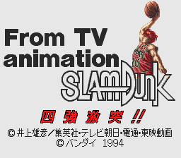 From TV Animation Slam Dunk - Shikyou Gekitotsu!! (Japan)
