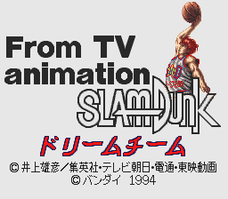 From TV Animation Slam Dunk - Dream Team - Shueisha Limited (Japan)
