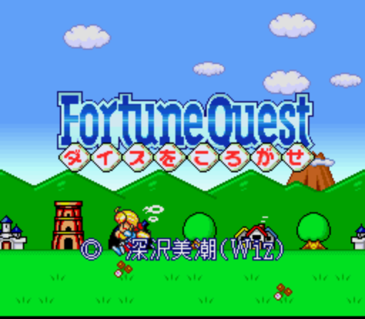 Fortune Quest - Dice o Korogase (Japan)