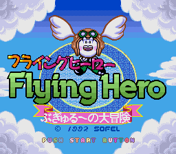 Flying Hero - Bugyuru no Daibouken (Japan)
