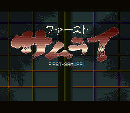 First Samurai (Japan)