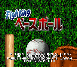 Fighting Baseball (Japan)