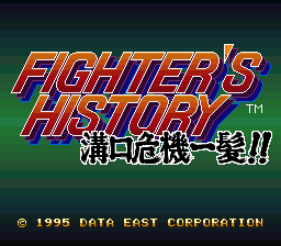 Fighter's History - Mizoguchi Kikiippatsu!! (Japan)