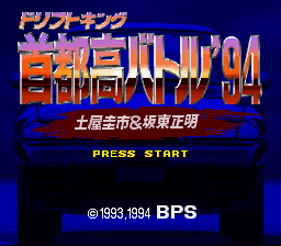 Drift King Shutokou Battle '94 - Tsuchiya Keiichi & Bandou Masaaki (Japan)