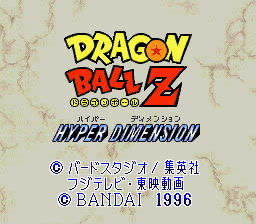 Dragon Ball Z - Hyper Dimension (Japan)