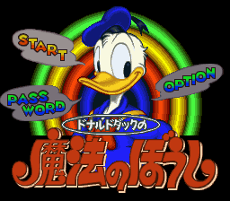 Donald Duck no Mahou no Boushi (Japan)