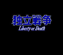 Dokuritsu Sensou - Liberty or Death (Japan)