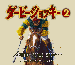 Derby Jockey 2 (Japan)