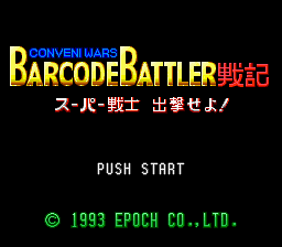 Conveni Wars Barcode Battler Senki - Super Senshi Shutsugeki seyo! (Japan)