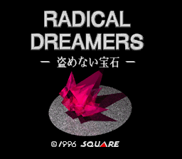 BS Radical Dreamers (Japan)