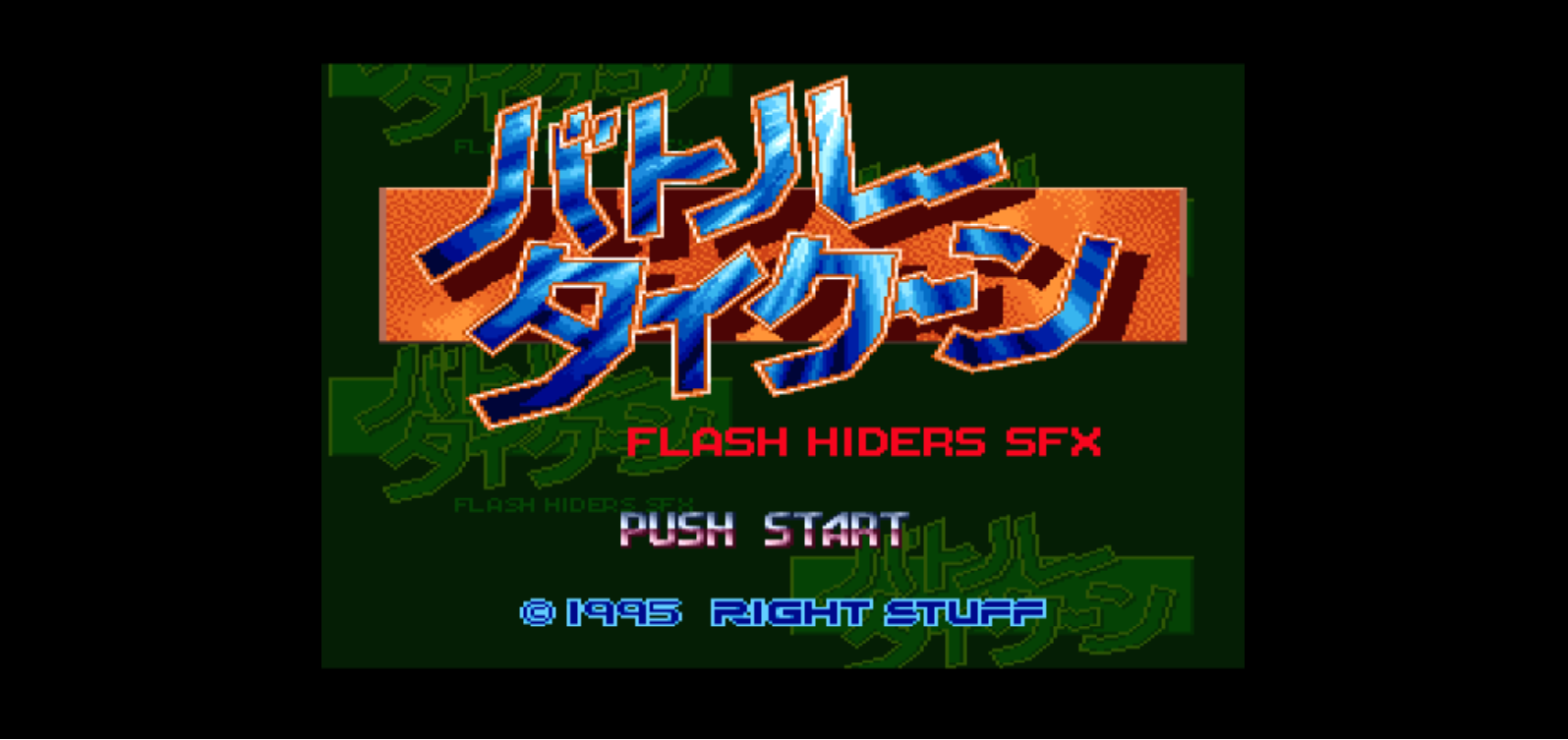 Battle Tycoon - Flash Hiders SFX (Japan)