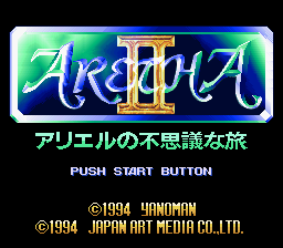 Aretha II - Ariel no Fushigi na Tabi (Japan)