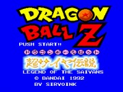 Dragon Ball Z - Super Saiya Densetsu (english translation)