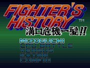 Fighters History - Mizoguchi Kiki Ippatsu!!